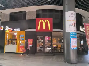 麦当劳(十字街店)