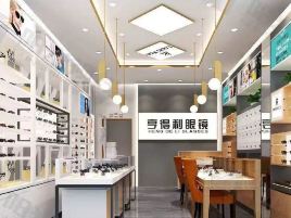 亨得利眼镜(一店)