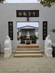 Shiguanyin Temple