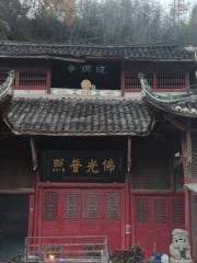 Liuli Temple