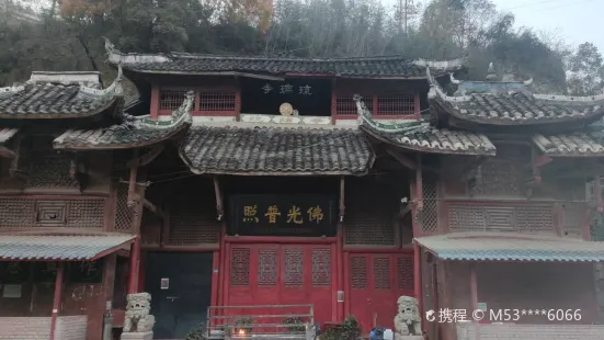 Liuli Temple