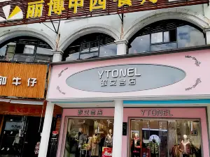 丽博中西餐厅