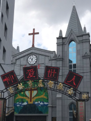 船營區北京路基督教堂