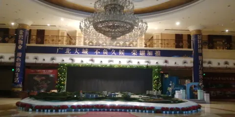 恆大世紀旅遊城