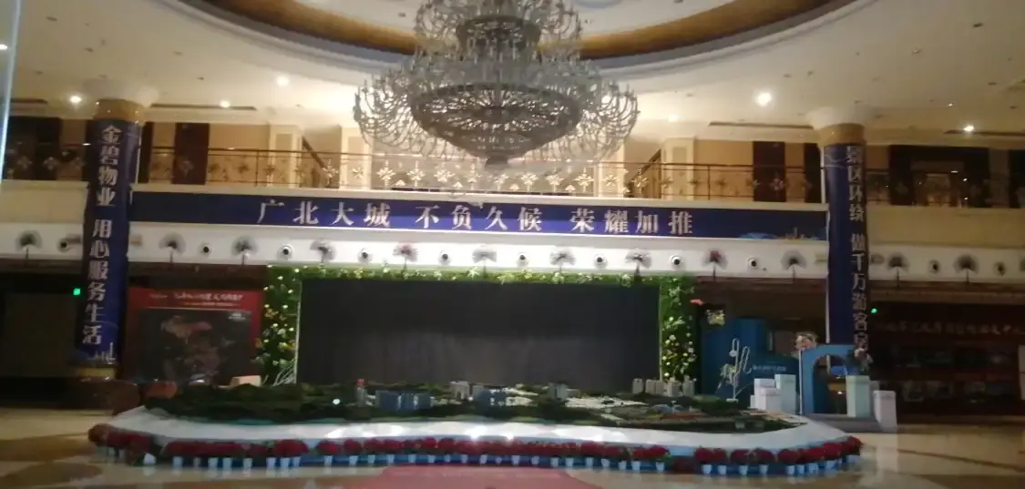 清遠恒大世紀旅遊城周辺のホテル