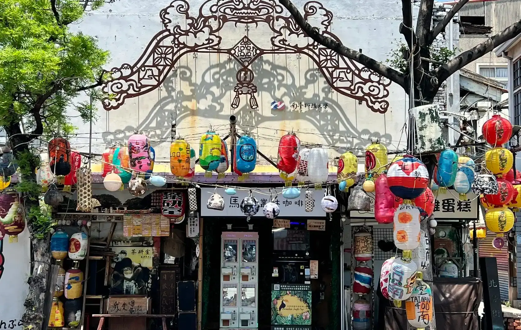 Hotel dekat Haian Road Arts Street
