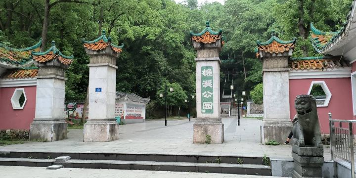 Xiongxi Park
