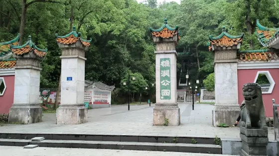 雄溪公園