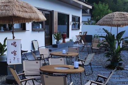 自在·日咖夜酒