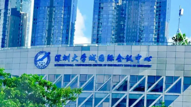 Shenzhen University City