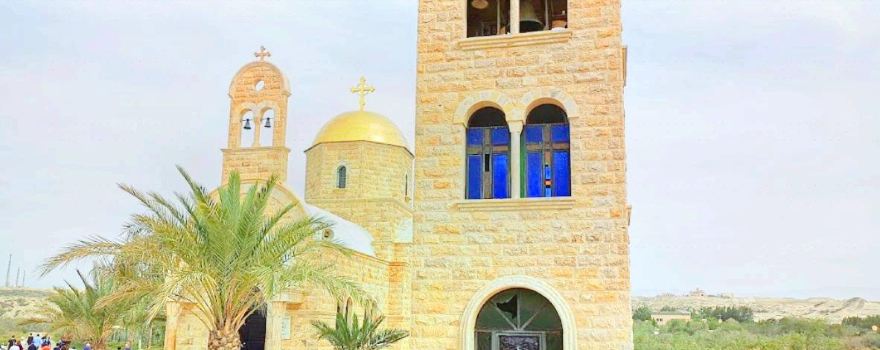 The Baptismal Site of Jesus Christ