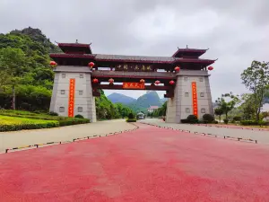 zhong guo le yang cheng