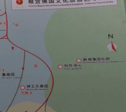 Root Palace Buddhist Cultural Tourism Zone - Creation Center