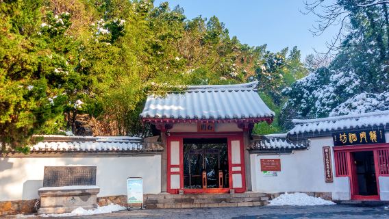 Baiyuan Garden