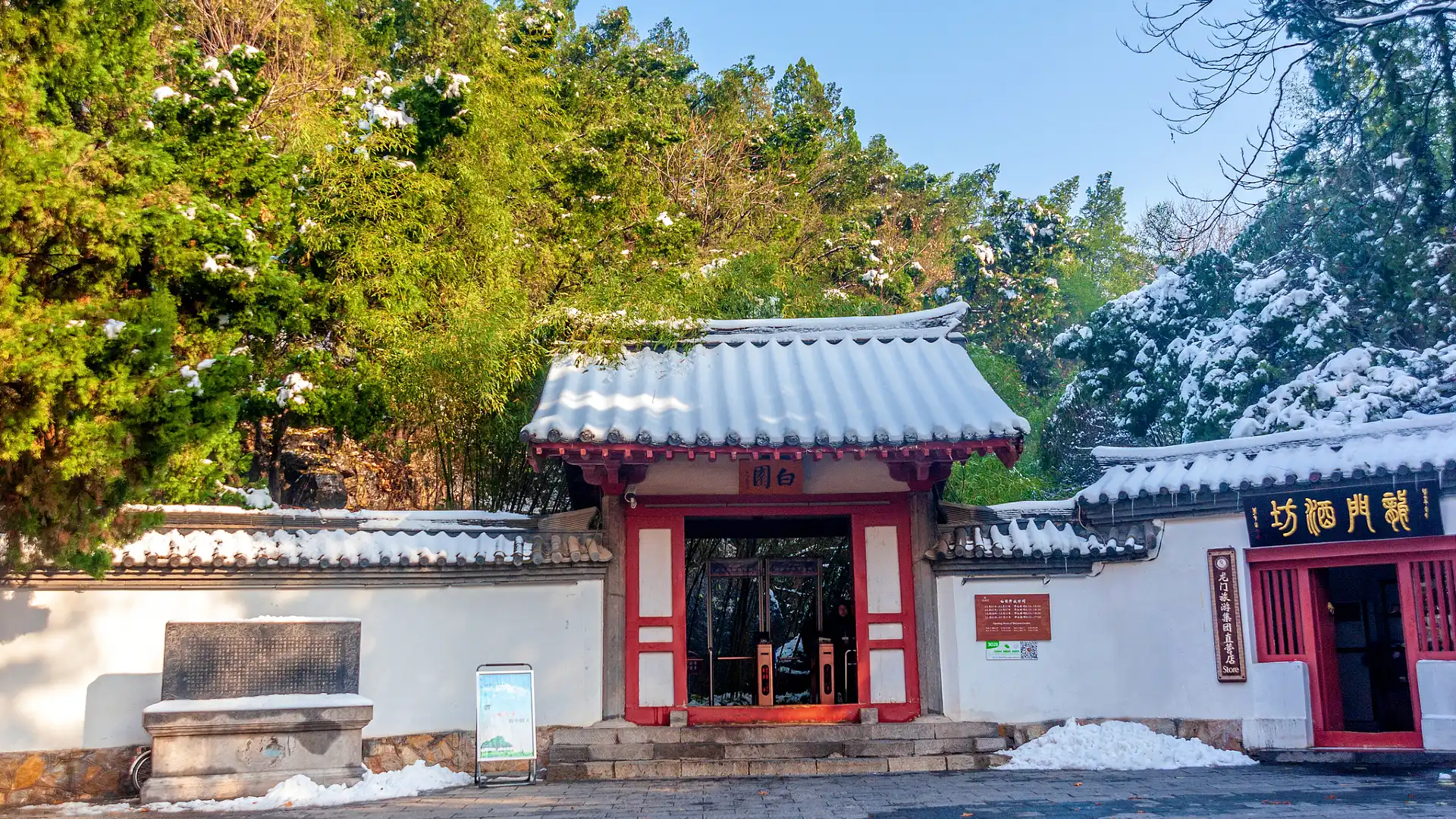 Hotel dekat Bai Garden
