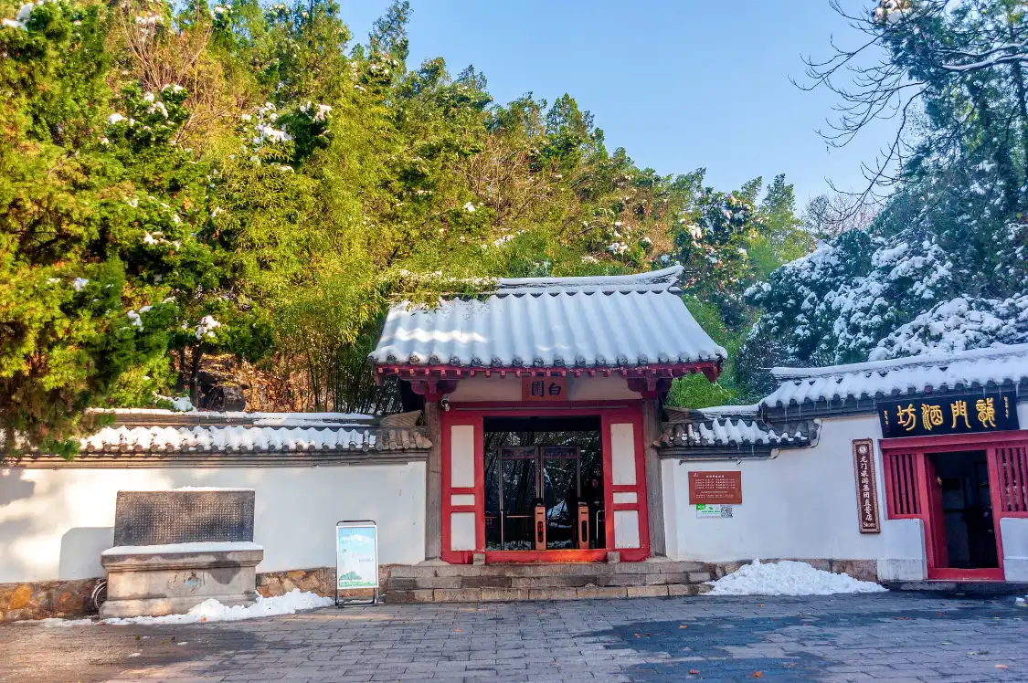 Hotel dekat Bai Garden