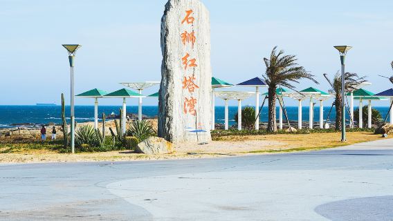 Hongta Bay