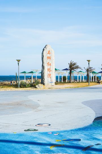 Hongta Bay