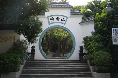 Yantai Mountain