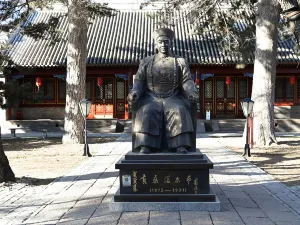Qing Mongolian Prince Mansion Museum China