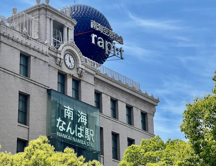 Namba Station