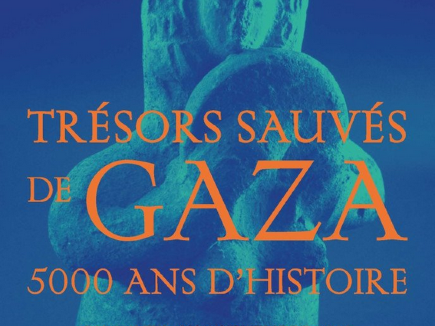 Treasures Rescued from Gaza - 5,000 Years of History