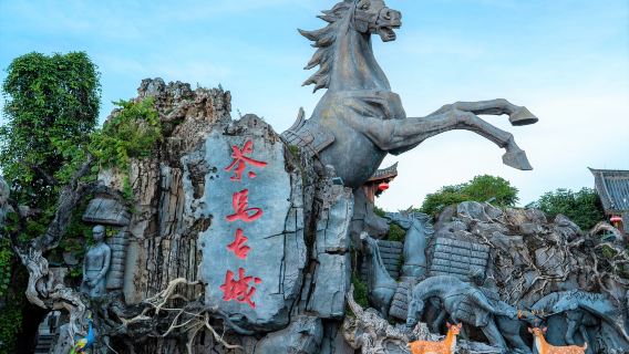 Chama Ancient City Tourism Town
