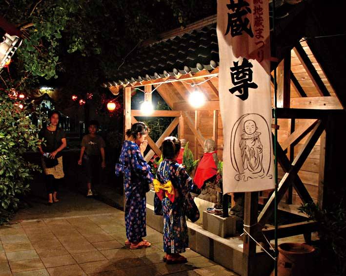 Uto Jizo Festival | Uto