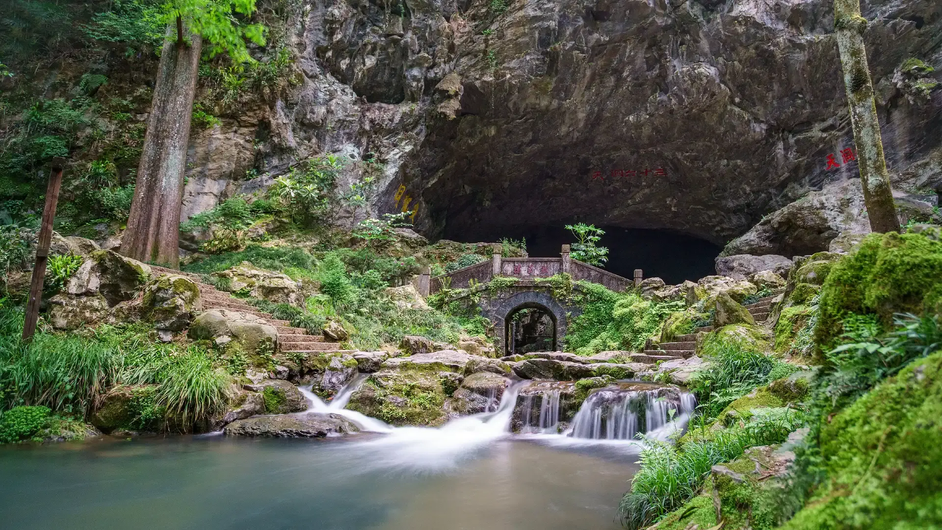 Hotels near Double-Dragon Cave