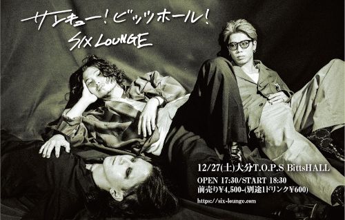 Oita | SIX LOUNGE ONEMAN