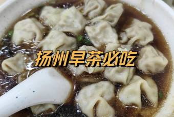 Popular dishes