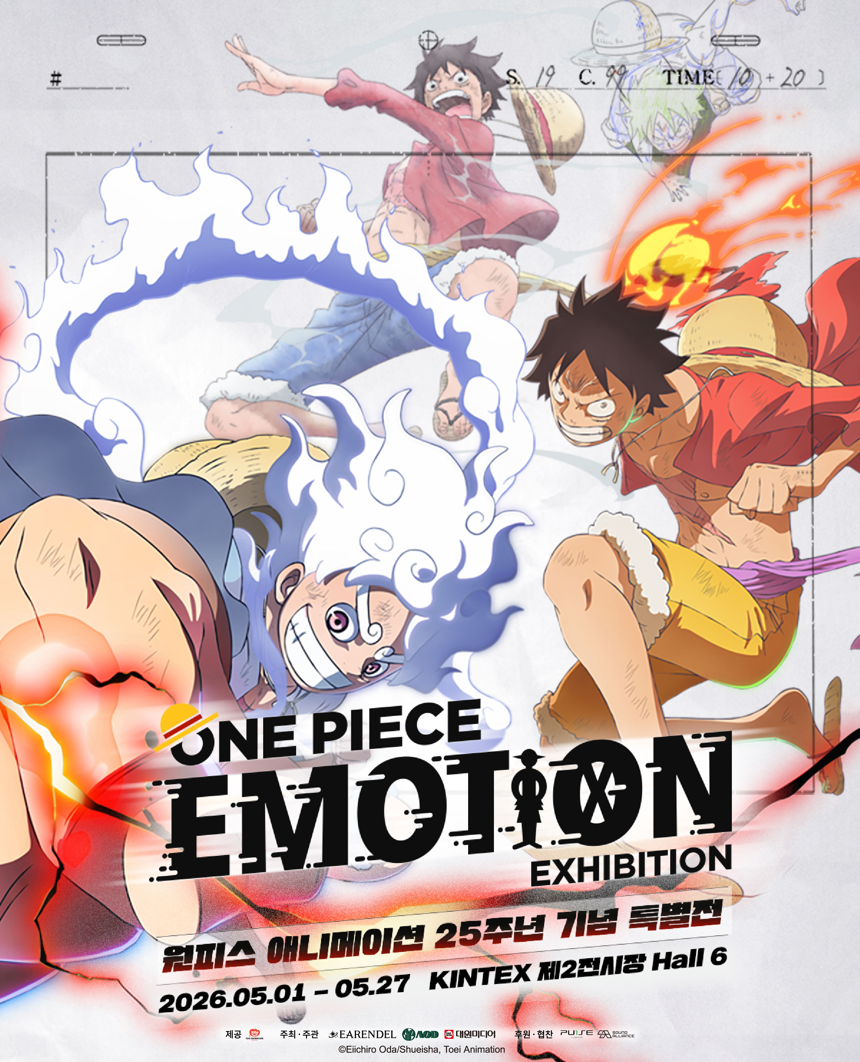 ONE PIECE EMOTION KOREA (25th Anniversary Special Exhibition) | Goyang-si