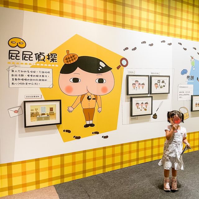 屁屁偵探特展 訓練邏輯思維及觀察能力