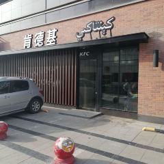 KFC (changchunluyouhao) User Photo