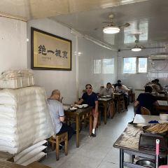 YINSAN DOUZHI User Photo