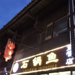 ZHENG HUA DAN GUO YU User Photo