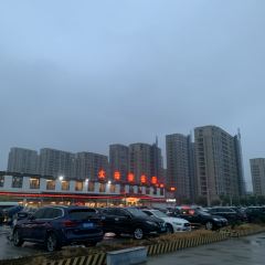丈母娘名厨(花鸟市场店) User Photo