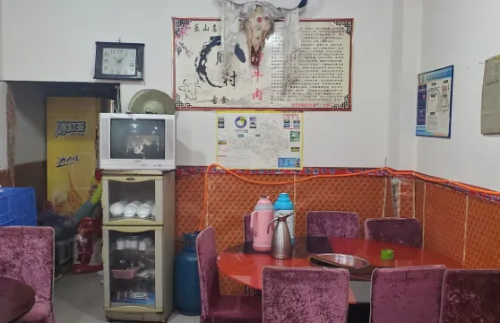 樂山蘇稽蹺腳牛肉