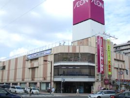 永旺（札幌琴似店）