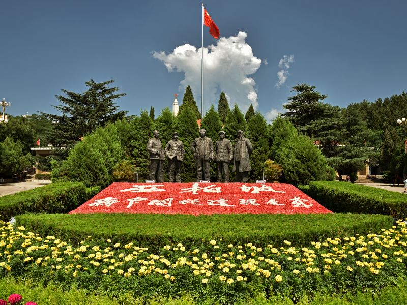 Xibaipo Patriotic Tourism Scenic Area