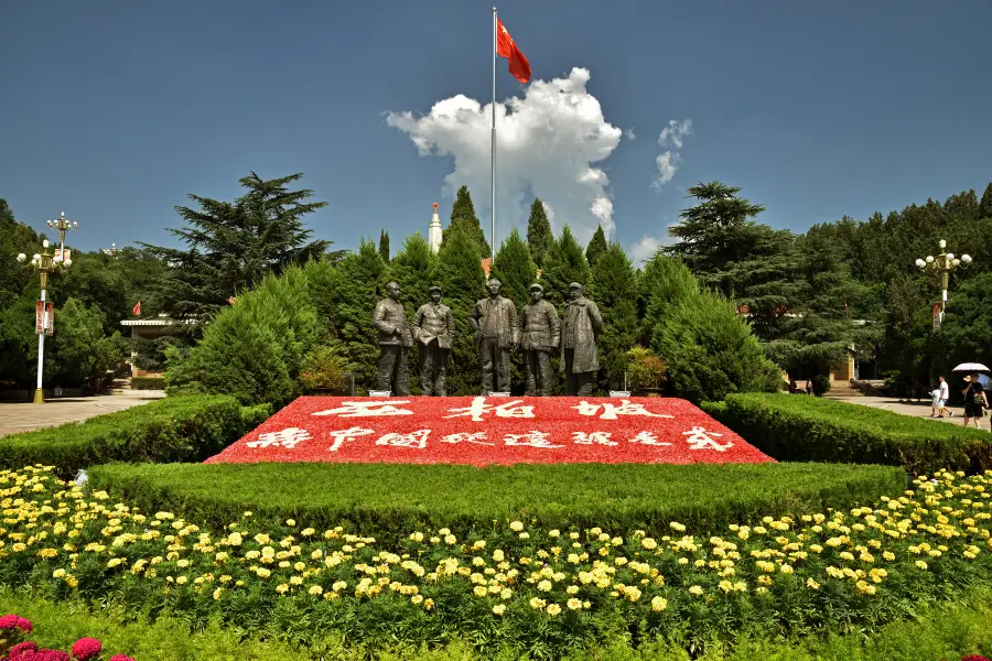 시바이포/서백포 붉은색 승전 관광단지