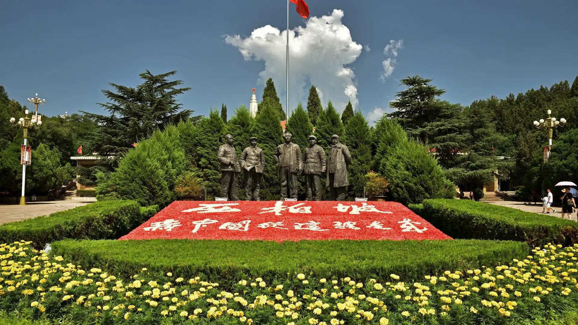 Hotels near Xibaipo Memorial Hall