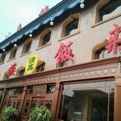 Minzu Restaurant (xinhuadajie) User Photo