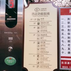 赛银民俗生态园 User Photo