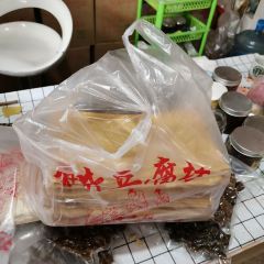BAN JING DOU FU FANG User Photo