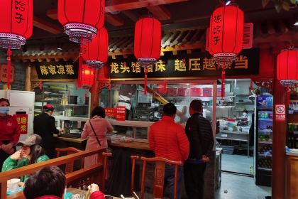 Chen he zi HE LE CUN