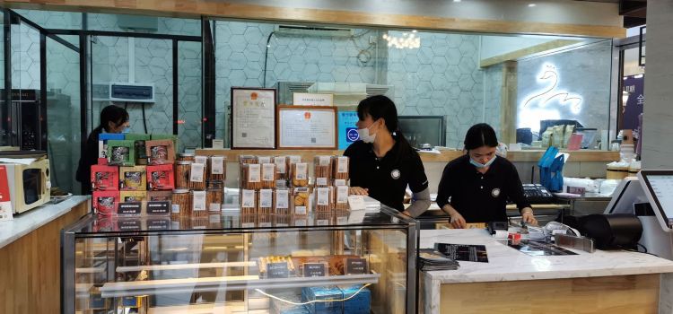 倾城密码(星城广场店)