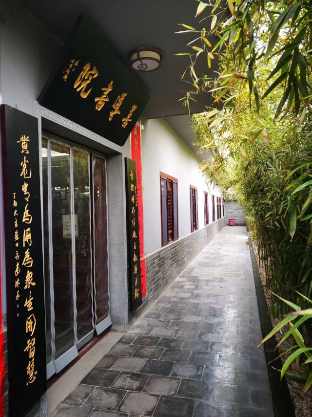 香積寺
