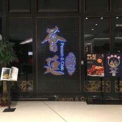荟廷(高岛屋百货店) ảnh của người dùng