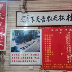 Shenlumifen(zhengyangbuxingjiedian) User Photo